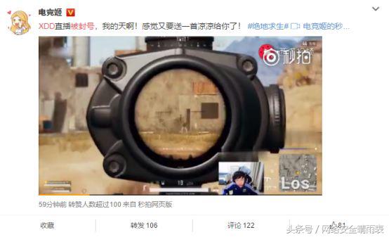 绝地求生透视卡盟_绝地求生透视制作原理_绝地求生透视吧