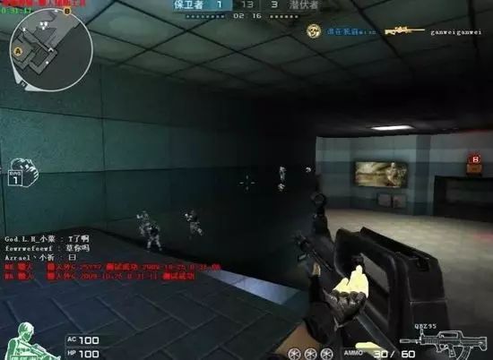 辅助穿越火线辅助_穿越火线辅助线_穿越火线辅助