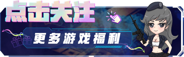 cf火线科技_穿越火线科技_科技节穿越火线