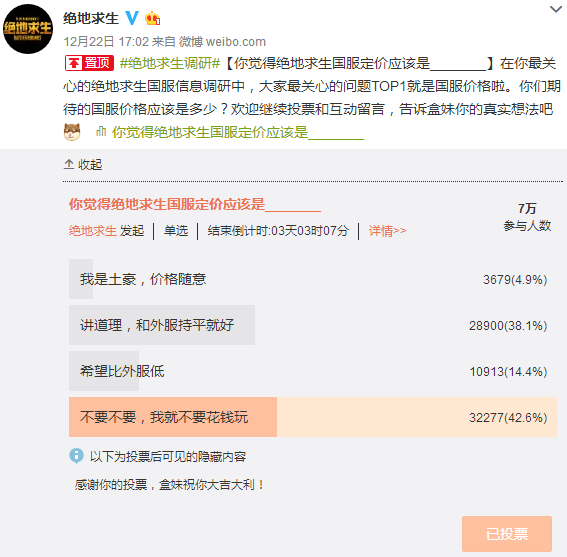 绝地求生辅助下载地址_绝地求生免费辅助_绝地求生辅助软件免费手机版