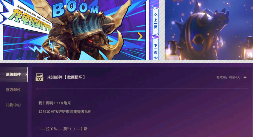 金铲铲之战卡_金铲铲之战卡组_金铲铲之战卡盟