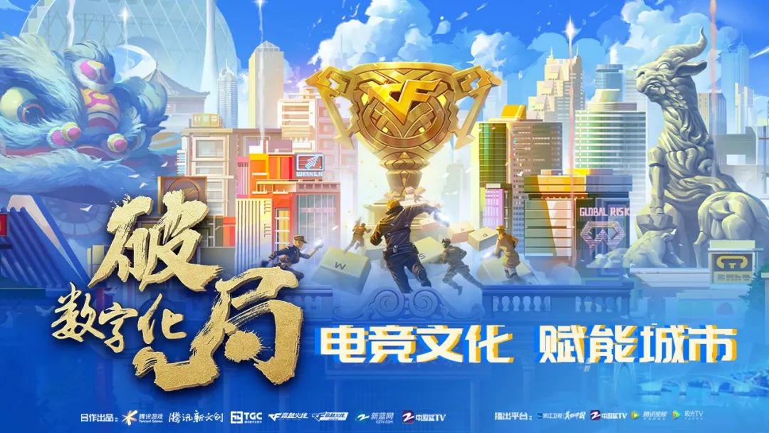 穿越火线科技_cf火线科技_穿越火线科技制作简介