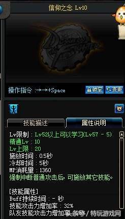 DNF辅助_辅助DNS的作用_辅助DNS服务器