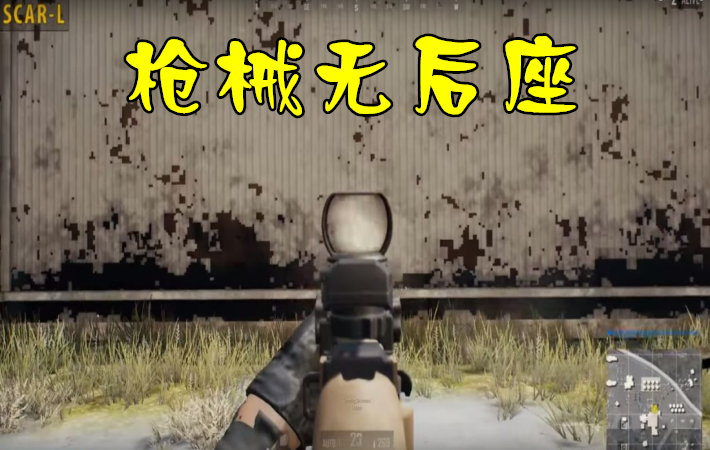 绝地求生外挂_绝地求生外挂_绝地求生外挂