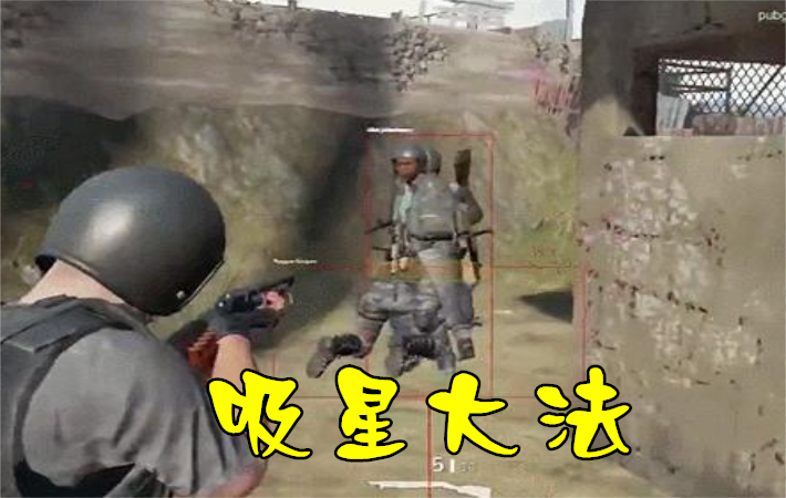 绝地求生外挂_绝地求生外挂_绝地求生外挂