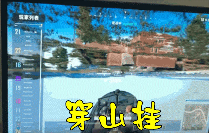 绝地求生外挂_绝地求生外挂_绝地求生外挂
