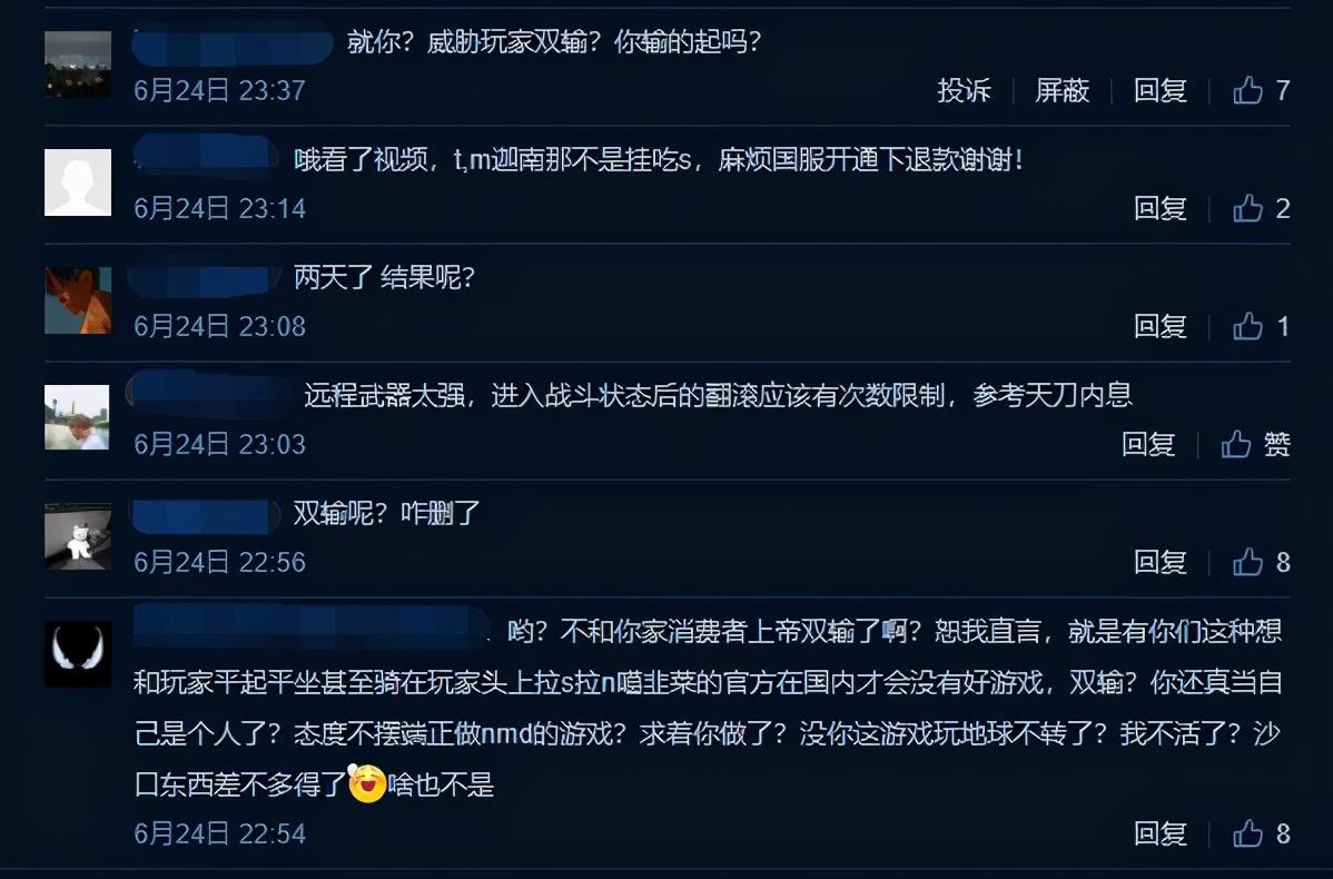 永劫无间外挂_永劫无间外挂_永劫无间外挂