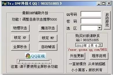 求生透视绝地辅助免费下载_求生透视绝地辅助免费下载安装_绝地求生免费透视辅助