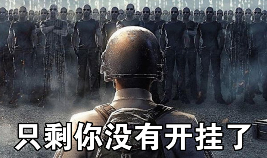 永劫无间外挂_永劫无间外挂_永劫无间外挂