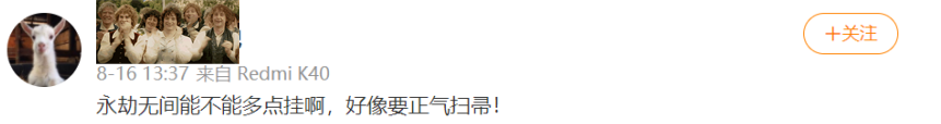 永劫无间外挂_永劫无间外挂_永劫无间外挂