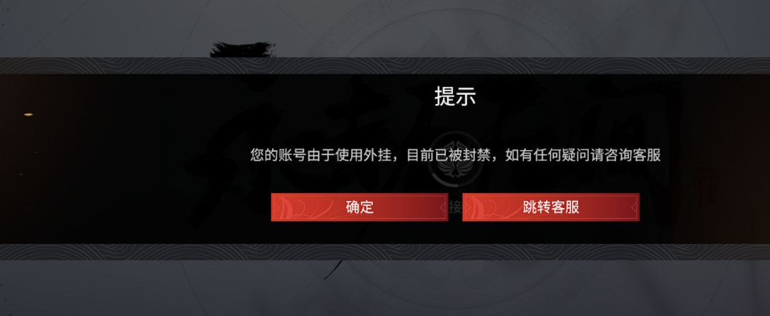 永劫无间外挂_永劫无间外挂_永劫无间外挂