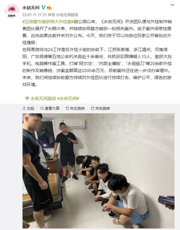 永劫无间外挂_永劫无间外挂_永劫无间外挂