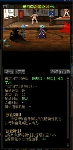 DNF辅助_辅助DNS服务器_辅助DNS的作用