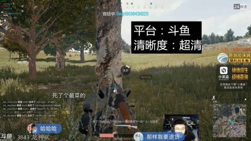 求生绝地免费黑号是什么_绝地求生黑号免费_求生绝地免费黑号怎么办