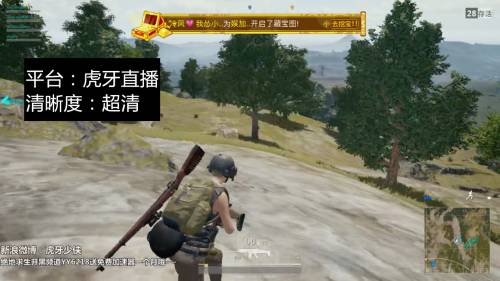 绝地求生黑号免费_求生绝地免费黑号是什么_求生绝地免费黑号怎么办