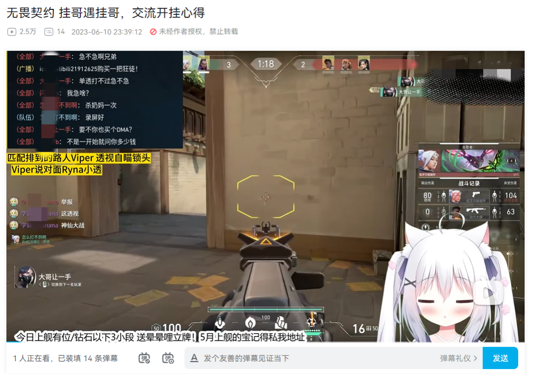 无畏改模_无畏锲约外挂_无畏贴吧
