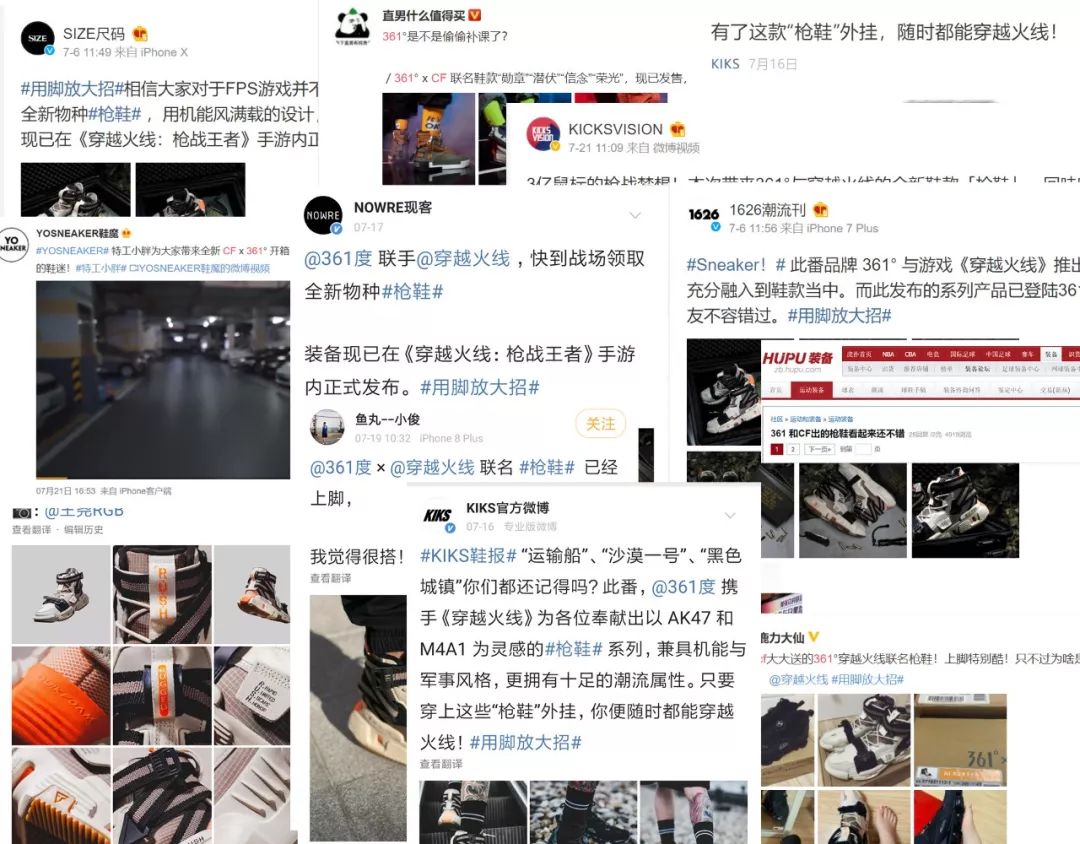 穿越火线科技_科技节穿越火线_科技小制作穿越火线的原理