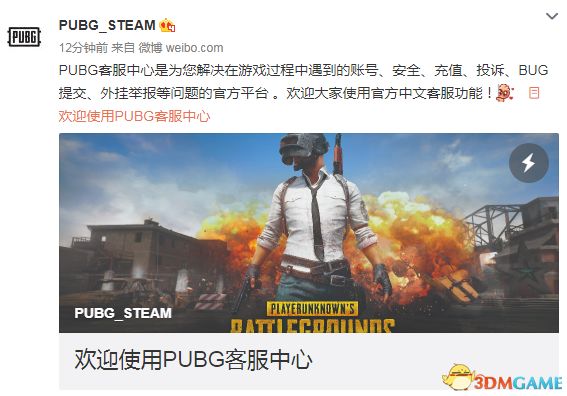 绝地求生透视辅助_求生透视绝地辅助怎么开_求生透视绝地辅助下载