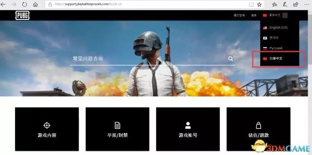 求生透视绝地辅助下载_求生透视绝地辅助怎么开_绝地求生透视辅助