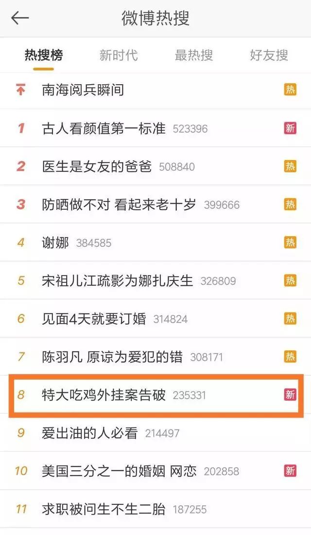 绝地求生黑号批发最低价_绝地求生黑卡号什么意思_绝地求生黑号卡盟