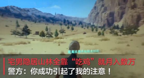 绝地求生黑号批发最低价_绝地求生黑卡号什么意思_绝地求生黑号卡盟