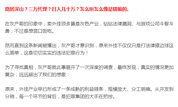 绝地求生黑号批发最低价_绝地求生黑号卡盟_绝地求生黑卡号什么意思