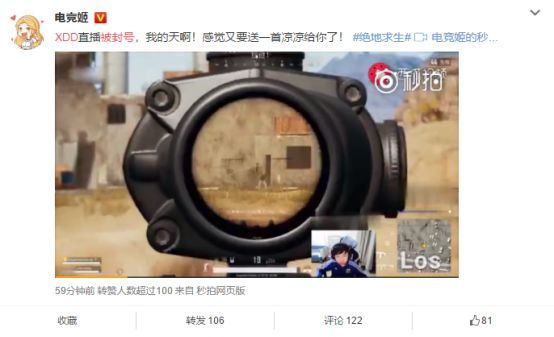 绝地求生黑号批发最低价_绝地求生黑号卡盟_绝地求生黑卡号什么意思