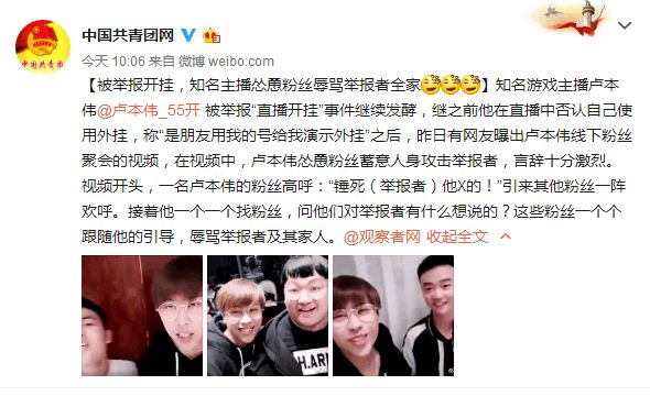 绝地求生黑号批发最低价_绝地求生黑号卡盟_绝地求生黑卡号什么意思