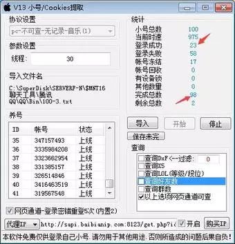 绝地求生黑号卡盟521qk_绝地求生黑号批发最低价_绝地求生黑号卡盟
