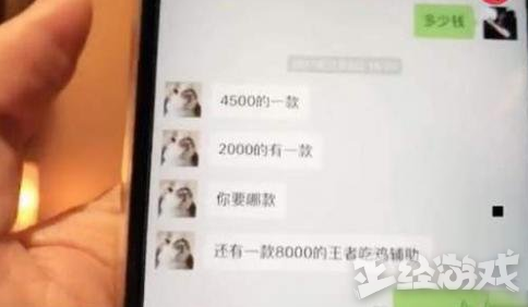 透视吃鸡工具_吃鸡透视辅助_透视软件吃鸡