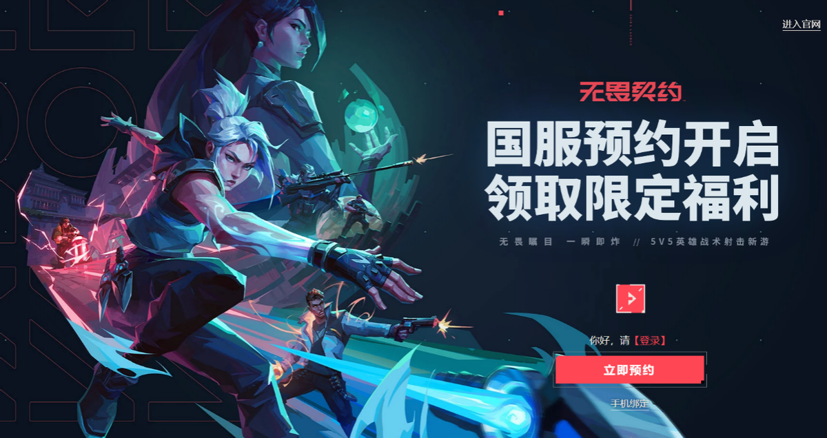 无畏贴吧_无畏要加速器吗_无畏锲约外挂
