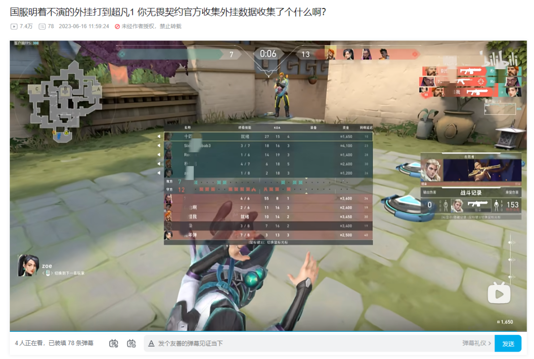无畏要加速器吗_无畏锲约外挂_无畏手机版