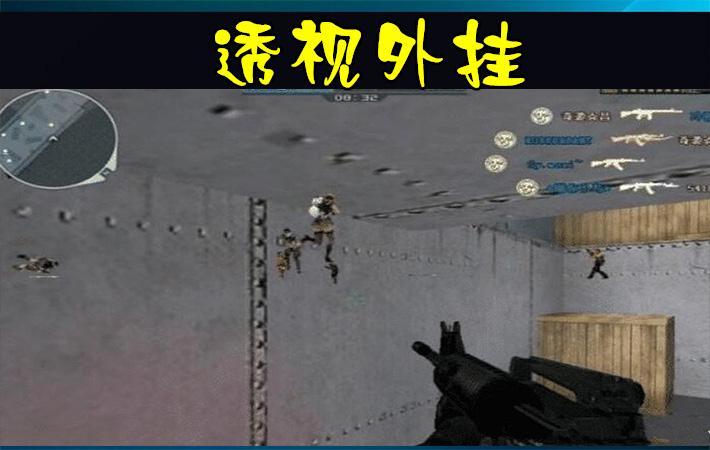 辅助穿越火线辅助_穿越火线辅助_穿越火线辅助官方网站