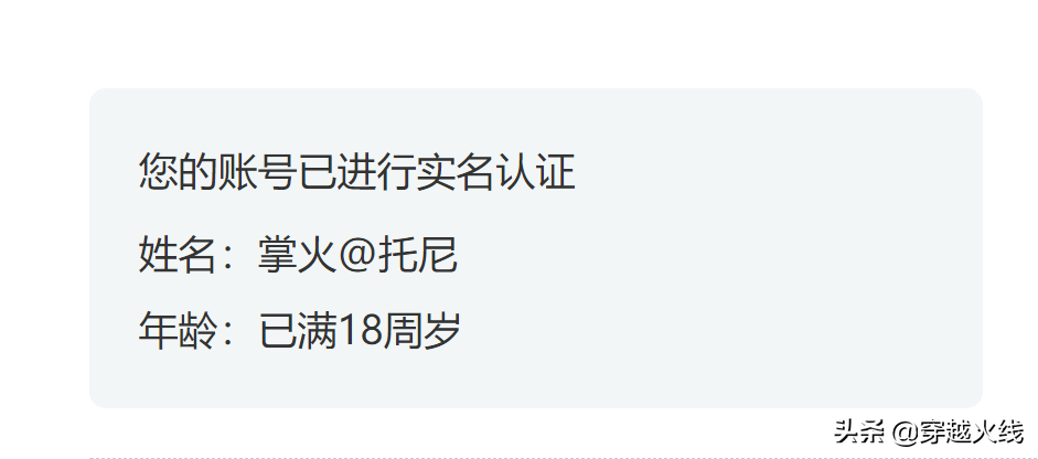 穿越火线科技_科技节穿越火线_穿越火线科技制作简介