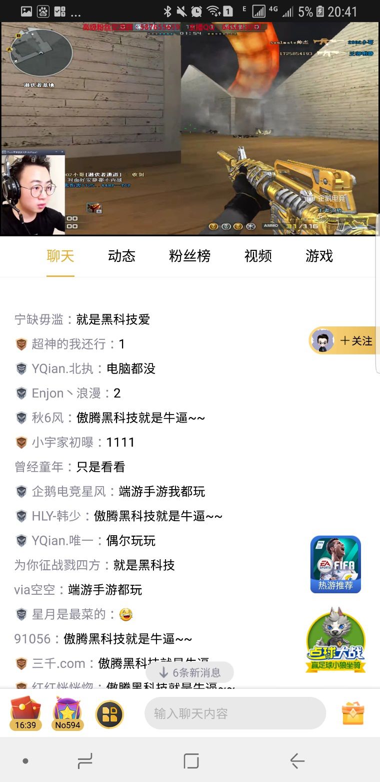 科技节穿越火线_穿越火线科技_穿越火线科技制作简介