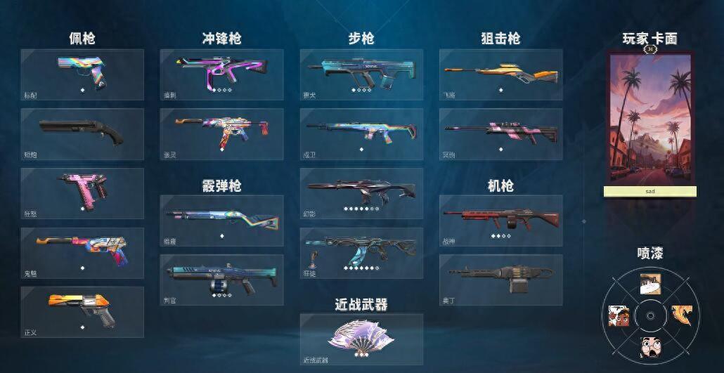 无畏契约哪个服好_无畏契约玩法_无畏契约辅助卡网