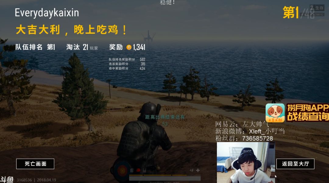 求生绝地免费黑号是什么_求生绝地免费黑号怎么办_绝地求生黑号免费