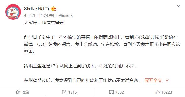 求生绝地免费黑号怎么办_求生绝地免费黑号是什么_绝地求生黑号免费