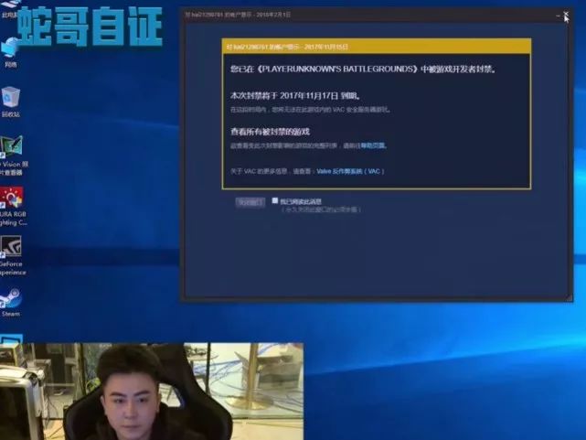 求生绝地免费黑号怎么办_求生绝地免费黑号是什么_绝地求生黑号免费
