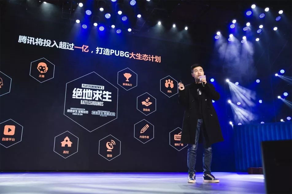绝地求生科技_绝地求生科技_绝地求生手游科技
