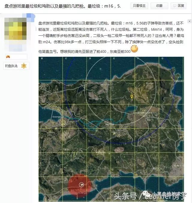 求生绝地辅助内部设置_绝地求生内部辅助dm_绝地求生内部辅助