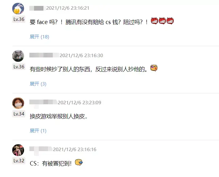 科技节穿越火线_穿越火线科技_科技火线传奇图片