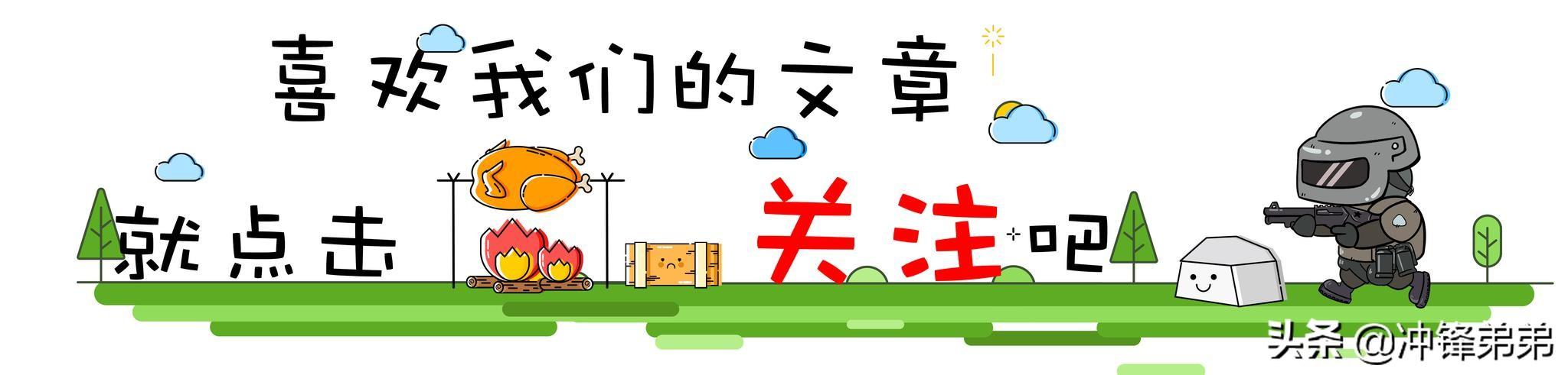 求生绝地黑号是什么_绝地求生黑号吧_绝地求生黑号