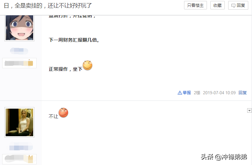 绝地求生黑号_绝地求生黑号吧_求生绝地黑号是什么