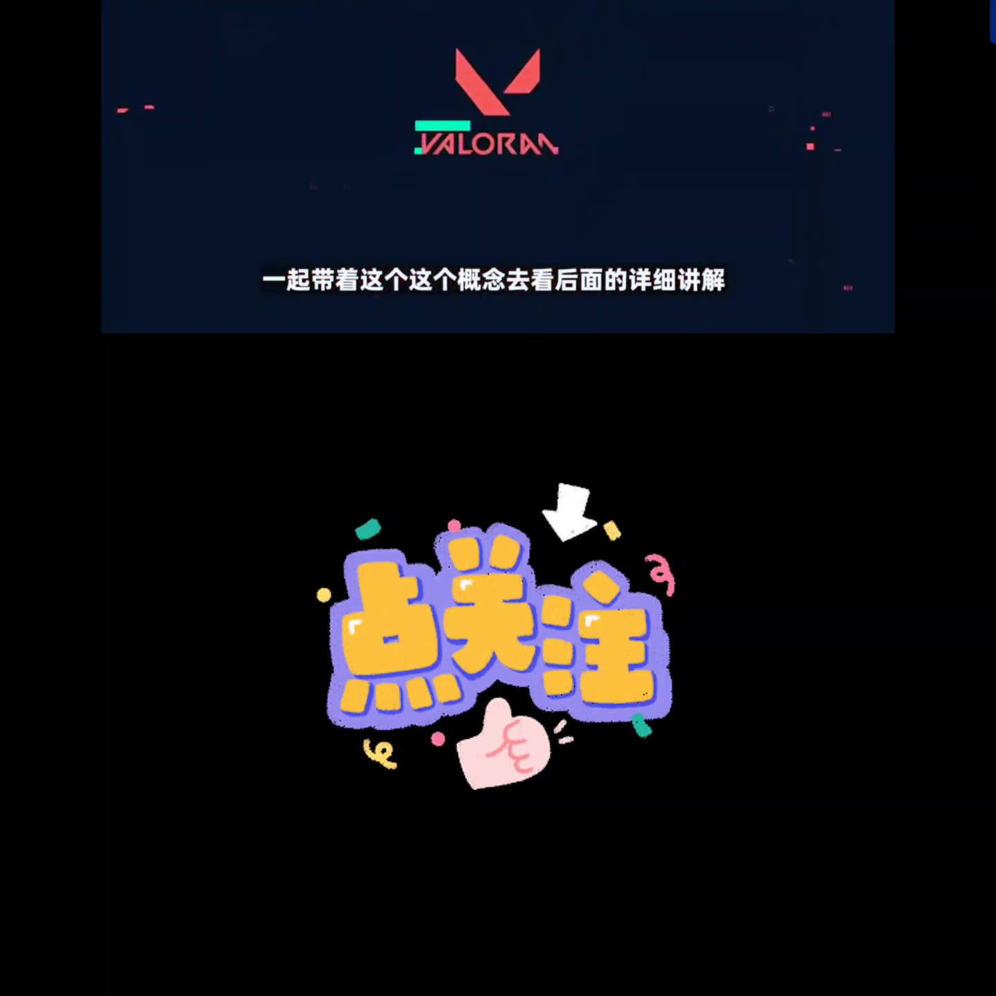 无畏契约玩法_无畏契约辅助卡网_无畏契约卡主界面
