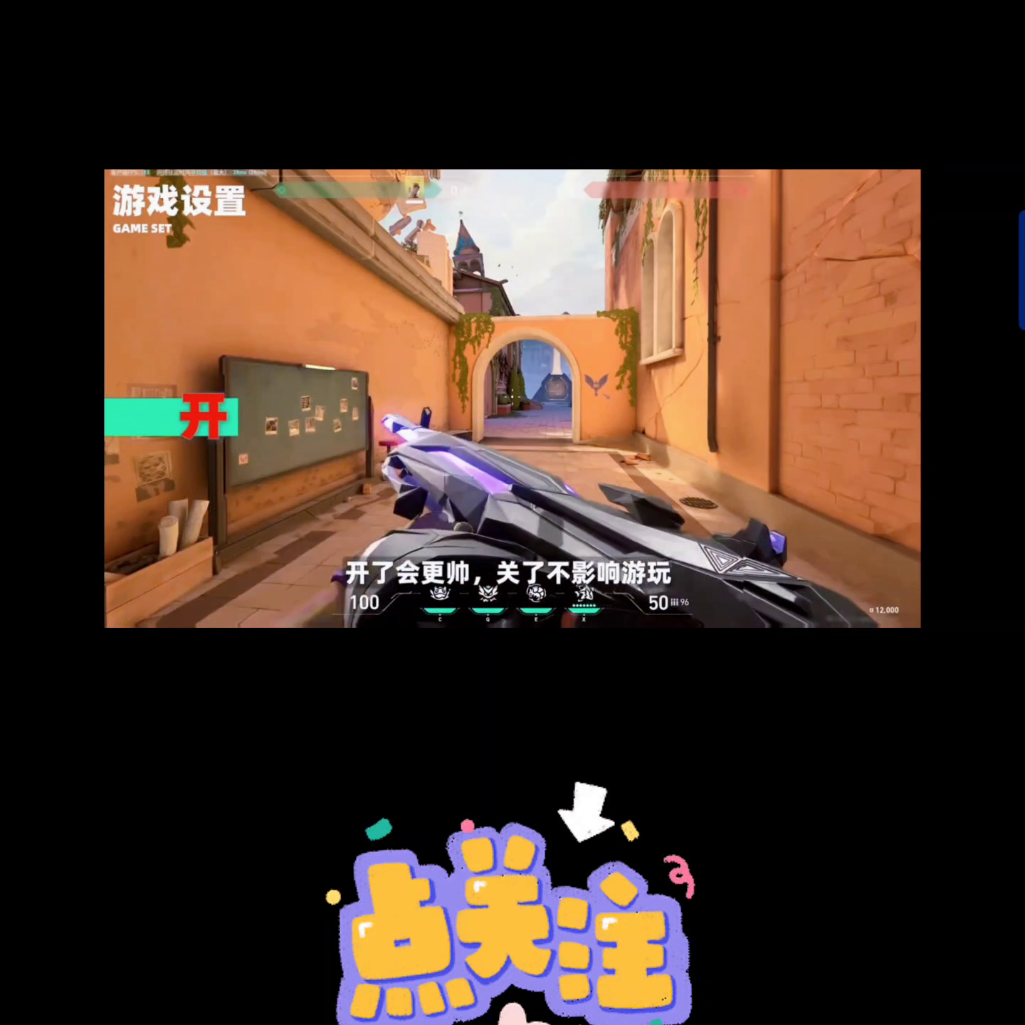 无畏契约辅助卡网_无畏契约玩法_无畏契约卡主界面