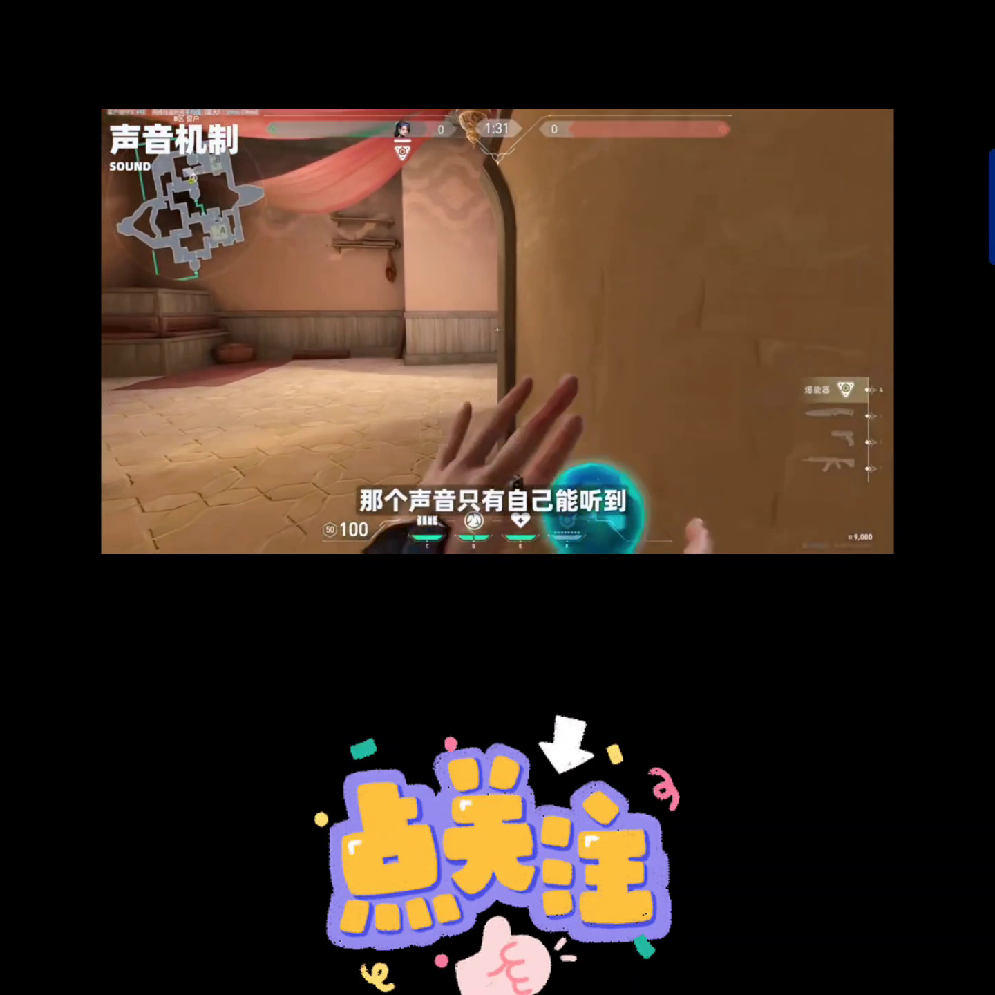 无畏契约玩法_无畏契约卡主界面_无畏契约辅助卡网