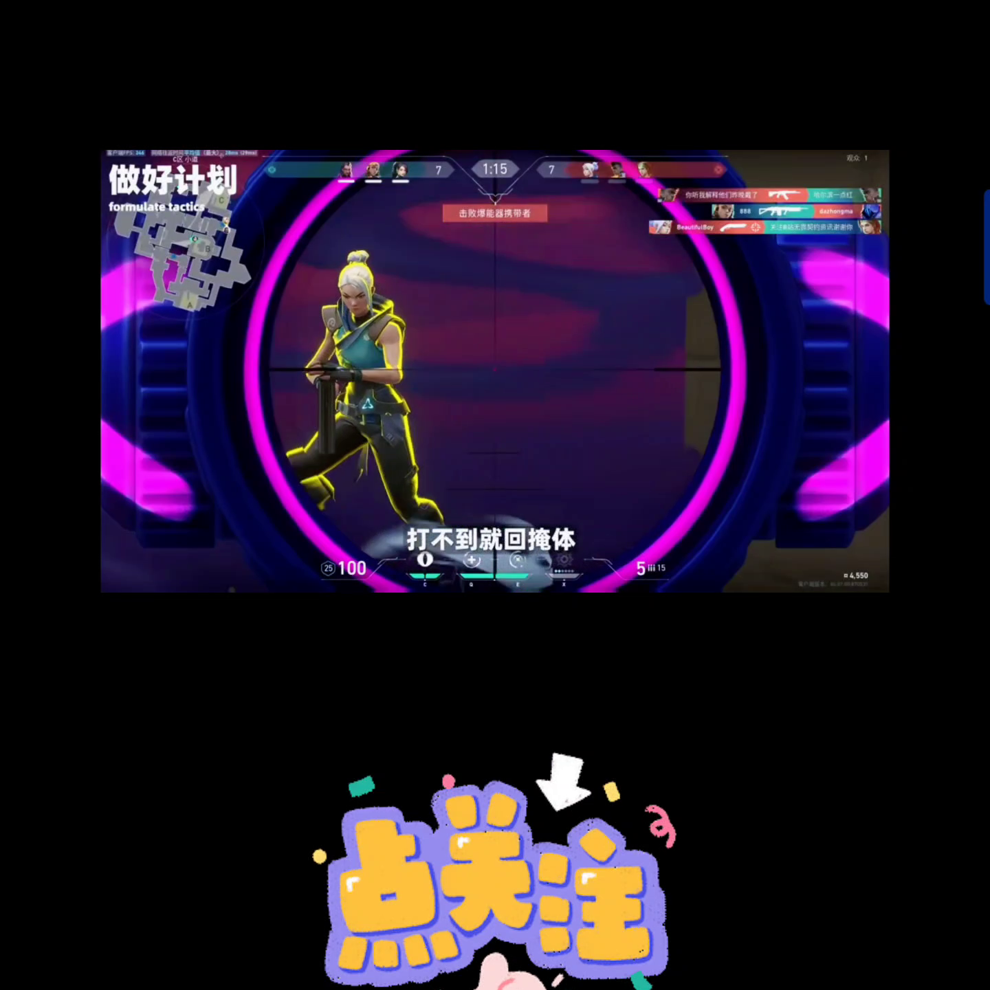无畏契约辅助卡网_无畏契约玩法_无畏契约卡主界面
