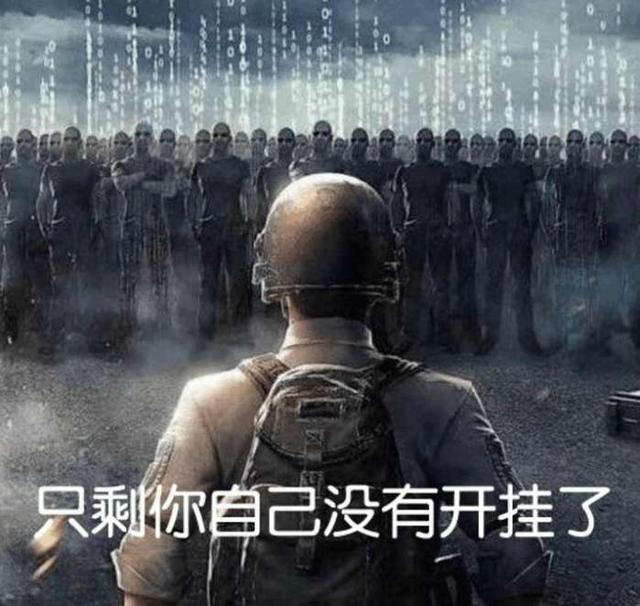 绝地求生黑号_绝地求生黑号吧_求生绝地黑号是什么
