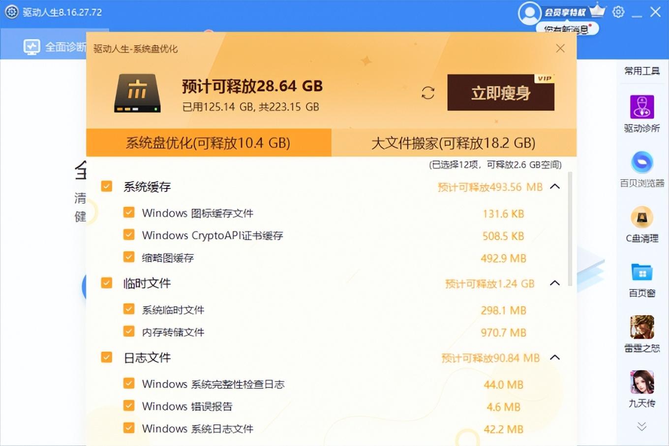 无畏契约充值_无畏契约辅助卡网_无畏契约有挂吗